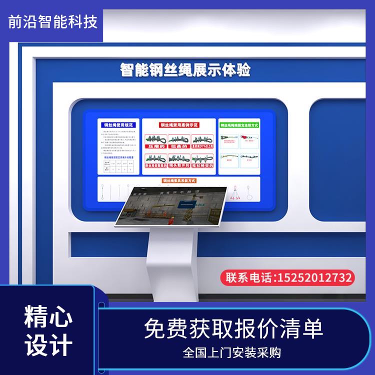 隧道掘进施工 消防灭火仿真训练 安全体验馆 事故应急实训