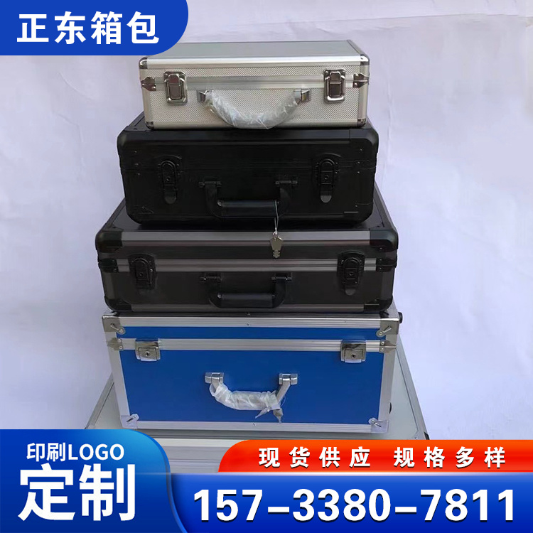 铝合金设备包装箱 精密设备运输箱 航空箱铝合金工具箱 可定制