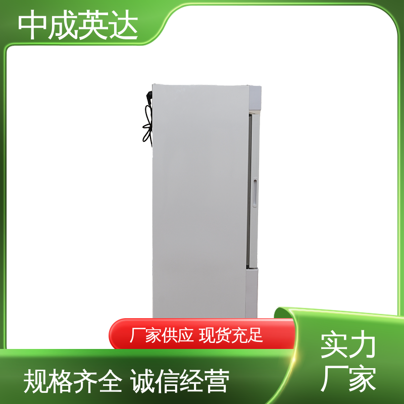 生物科学恒湿实验柜 药品恒温柜 规格齐全 260L大容量 中成英达