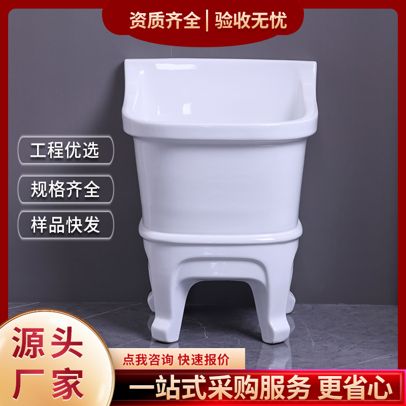 工程陶瓷墩布池 源头直供 一站式采购服务 更省心 聖尚
