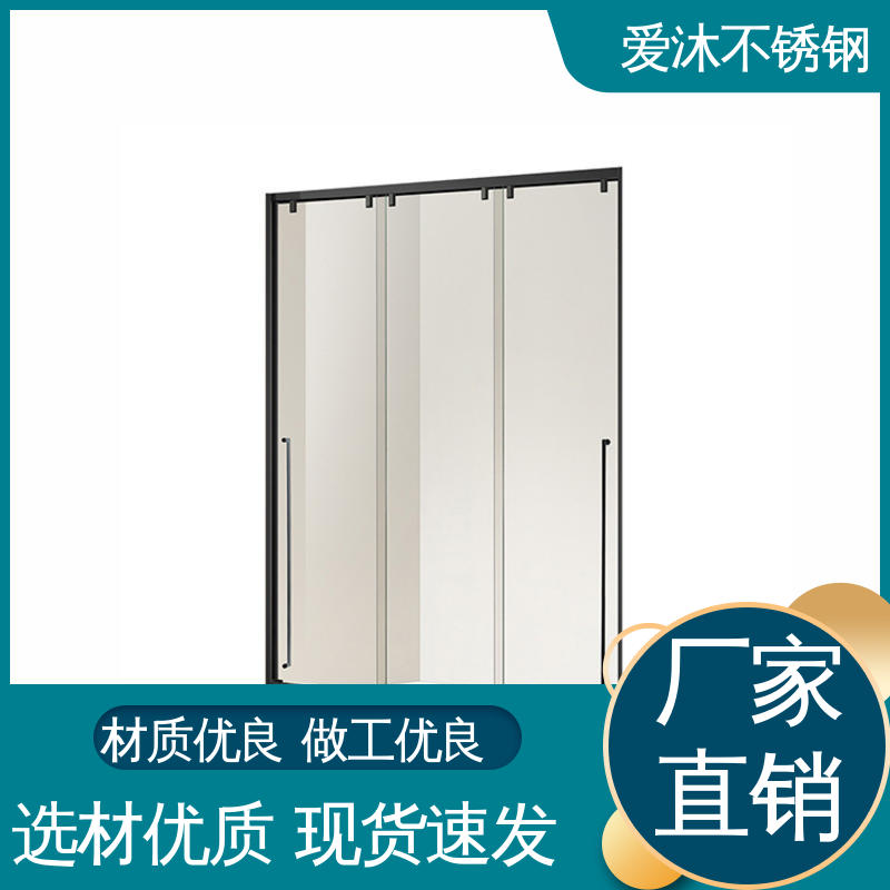 爱沐厂家 干湿分离隔断 滑动门淋浴房 无缝拼接 节省空间
