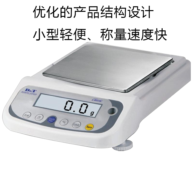 康斯坦特 CCL系列 方秤盘 微量触摸屏系列高精度电子天平