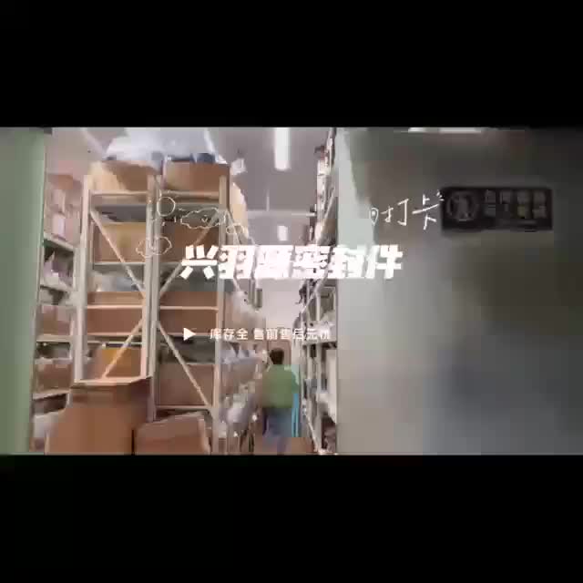 视频