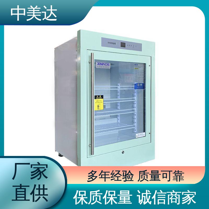 中美达 手术室保冷柜 净化工程产品 资质齐全 0-100℃嵌入式