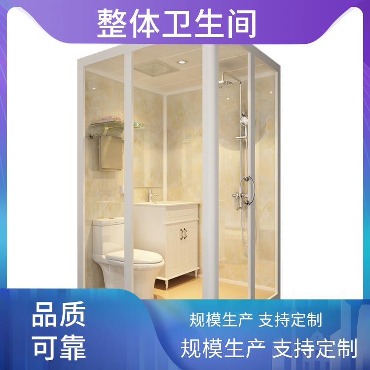 整体卫浴厂家 澳普特 1312住宅用 定制化服务 多配置可选