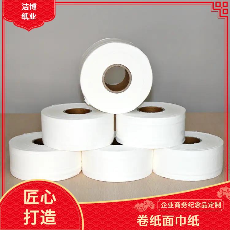 企业商务纪念品定 制 卫生卷纸 多层加厚湿水不易破 厚薄均匀无孔洞