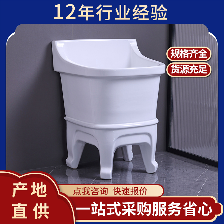 家用阳台陶瓷拖布池 产地供货 方便快捷 点我咨询