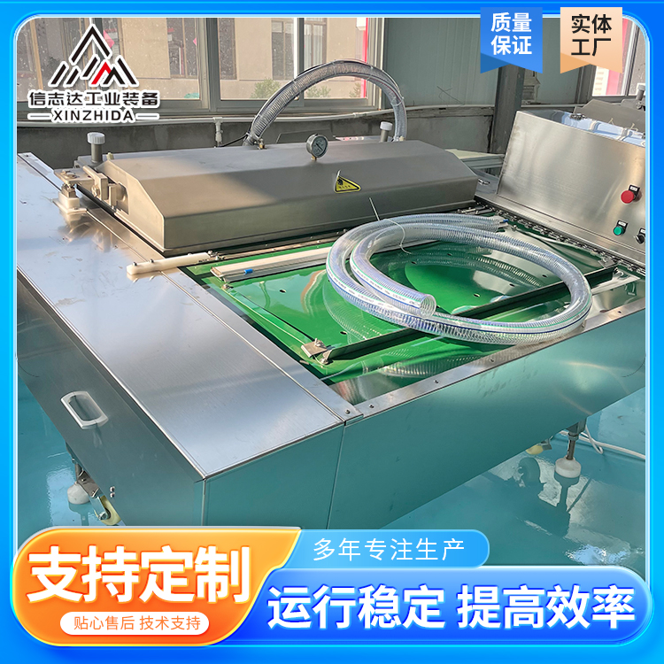 连续式真空封口机 全自动滚动式真空包装机商用真空机