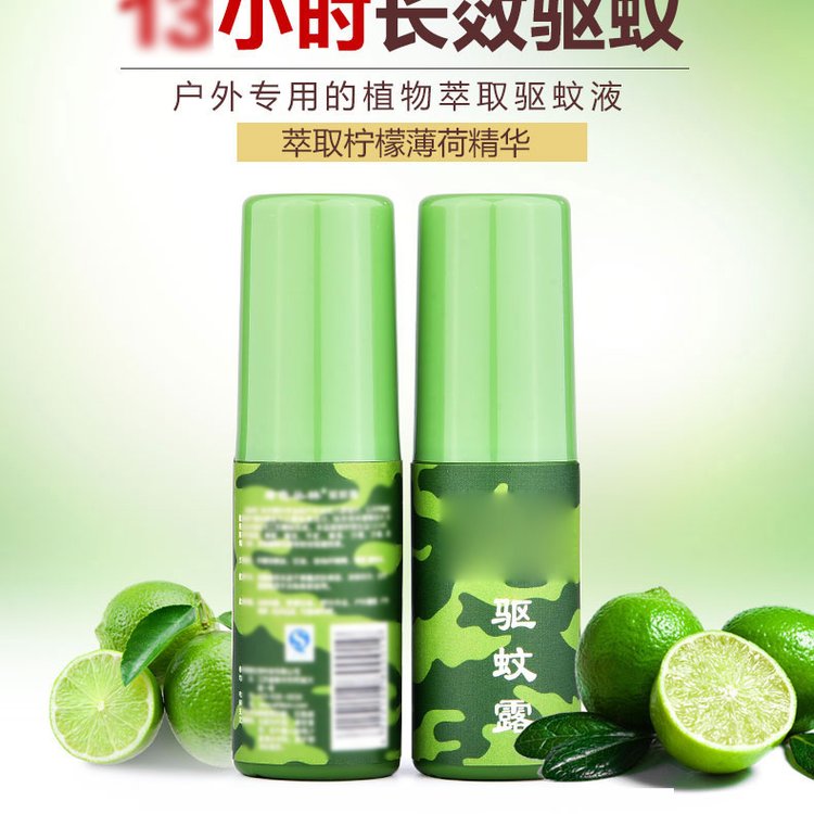 钓鱼专用 蚊不叮OEM贴牌代加工 户外驱蚊液防蚊喷雾驱蚊剂 野外驱蚊