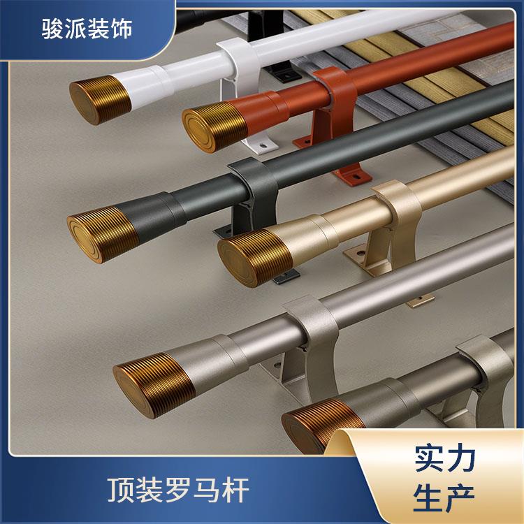 铁艺罗马杆窗帘杆配件餐厅商场长期供应安装便利骏派