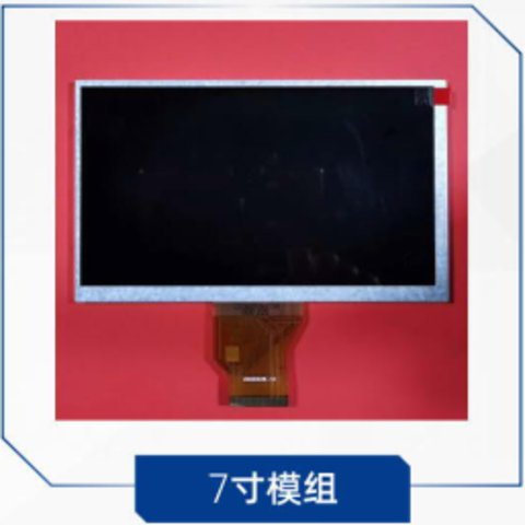 群创 友达 5.6寸TFT-LCD工业工控液晶显示模组