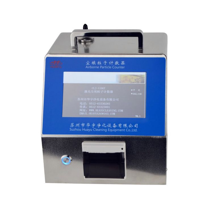 APC-1106T型28.3L/min尘埃粒子计数器 高精度 性能稳定