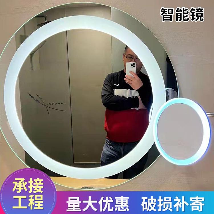 琪艺 卫生间壁挂LED发光灯智能镜 圆形带灯智能防雾浴室镜