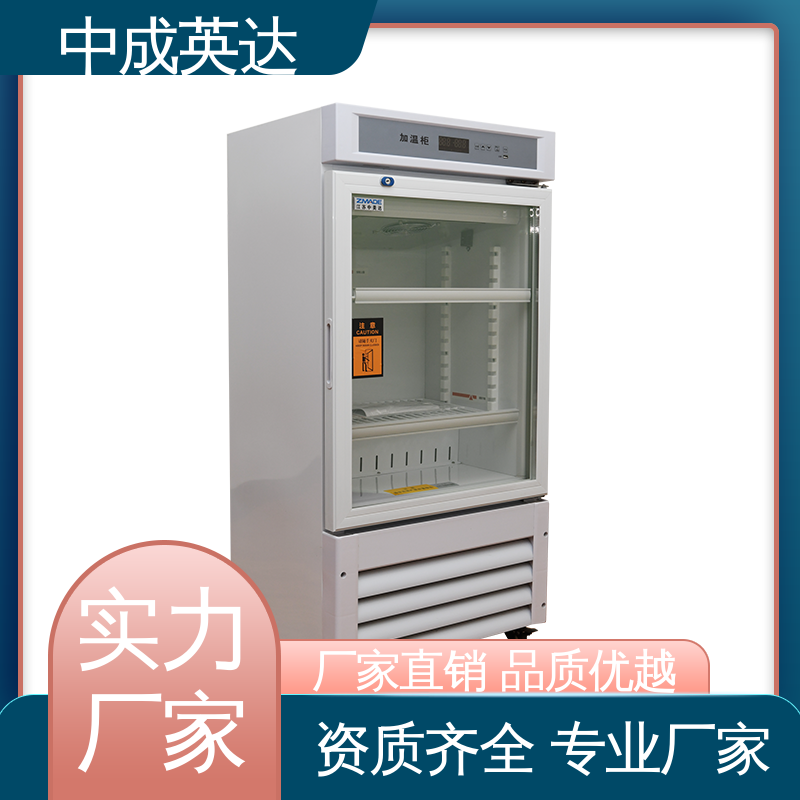 CT室用加|温箱 JW-150加温保存箱 温度22-55℃ 支持定制 厂家批发