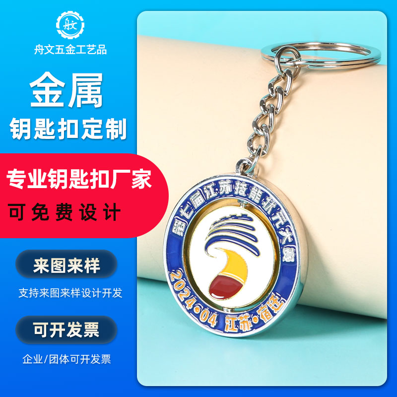 舟文冰箱贴定制金属硬软磁强磁博物馆旅游景区纪念礼品定做订制