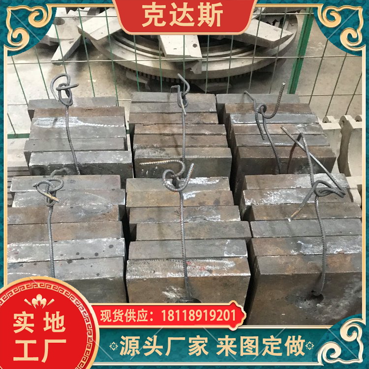 回转窑水泥厂烧结炉窑尾板窑口板护板衬板ZG40Cr25Ni20Si2