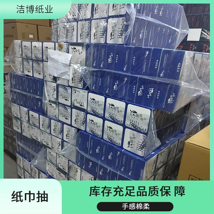 抽纸标准 洁博纸业 适用于汽车业 吸水性强抗张强度高 专业生产厂 家