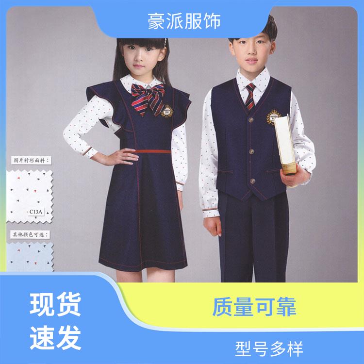 批量供应用料讲究中学校服定制豪派服饰校园运动套装