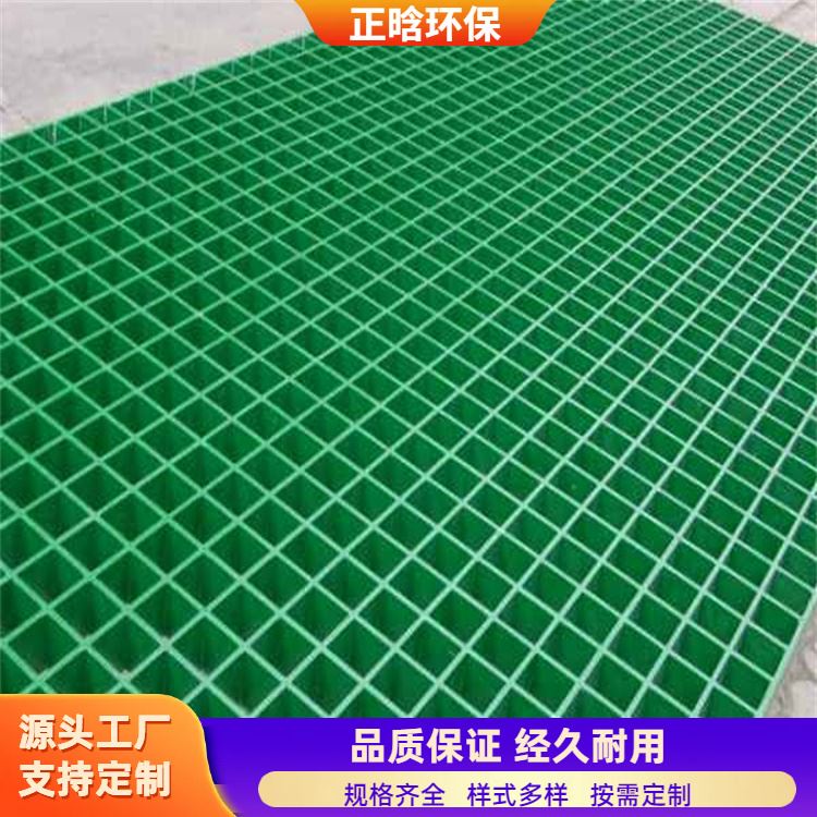 正晗 厂家供应 洗车房玻璃钢格栅 强度高承重轻 按需定制