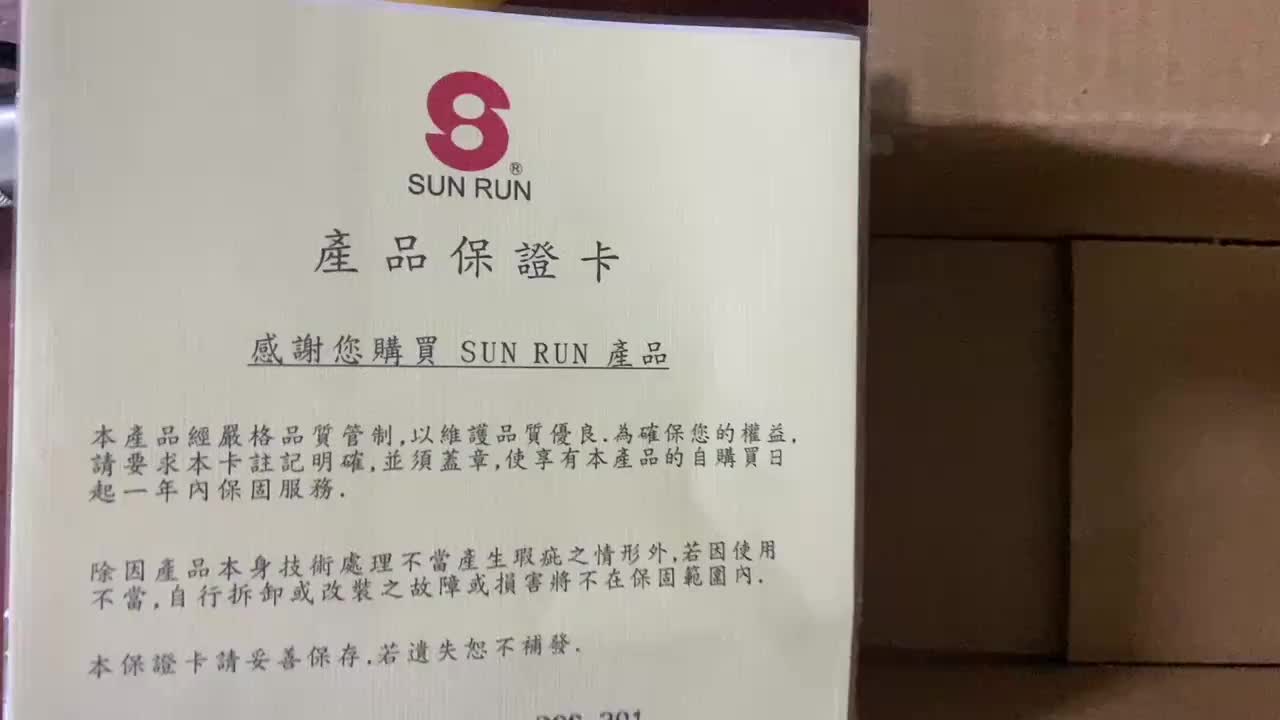 视频