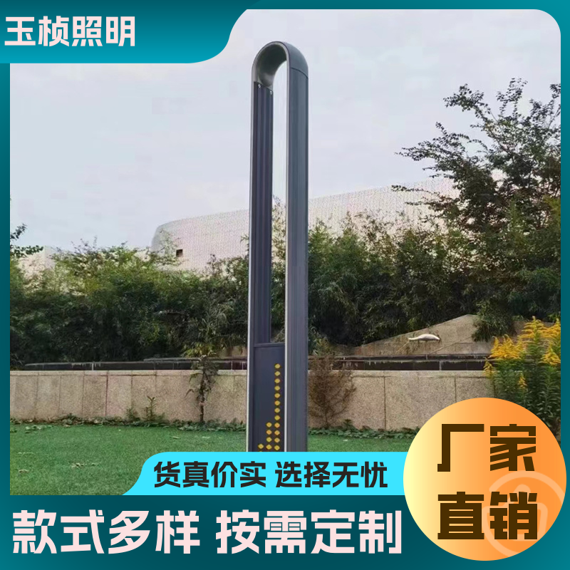 草坪灯 玉桢照明 LED公园小区庭院 支持定制 防雨水厂家批发