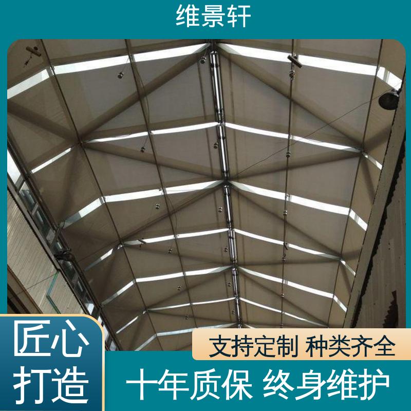 维景轩 折叠阳光房遮阳顶帘 材质易清洁 测量安装一条龙