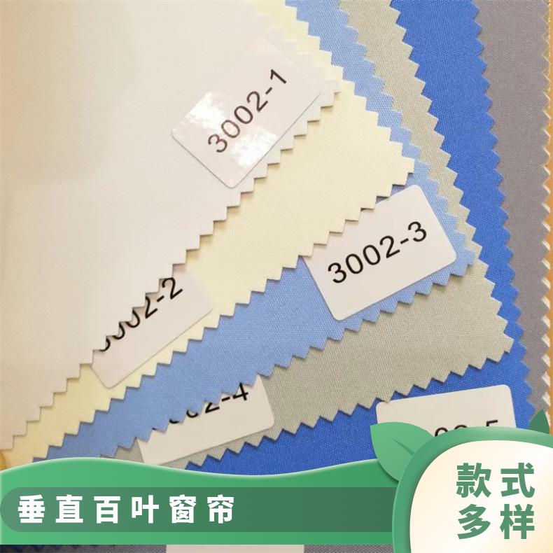 酒店百叶窗帘 遮光挡阳可控制 使用寿命长久 上门安装 简奢布艺
