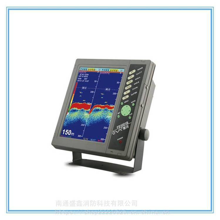 赛洋 FS1001B 探鱼仪/渔探仪 10英寸彩色液晶显示器 船用双频