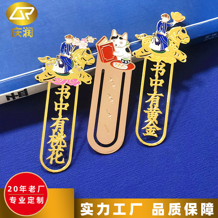 制铜腐蚀大学金属中国风流苏学校毕业书签定做规格多现货