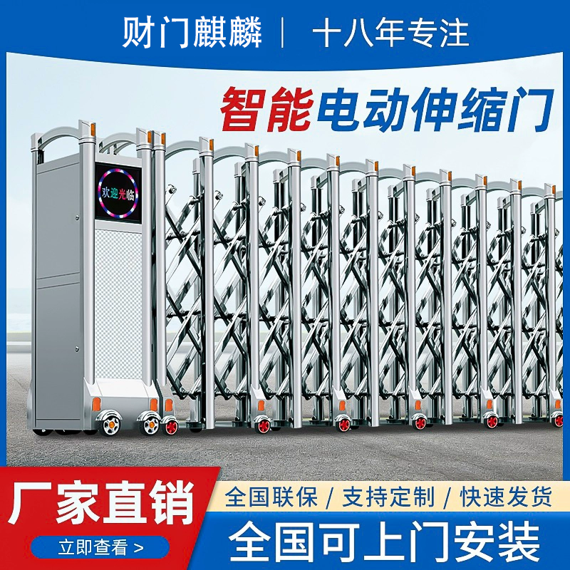 不锈钢电动伸缩门厂家 小区推拉自动门学校工地工厂无轨平移厂房门