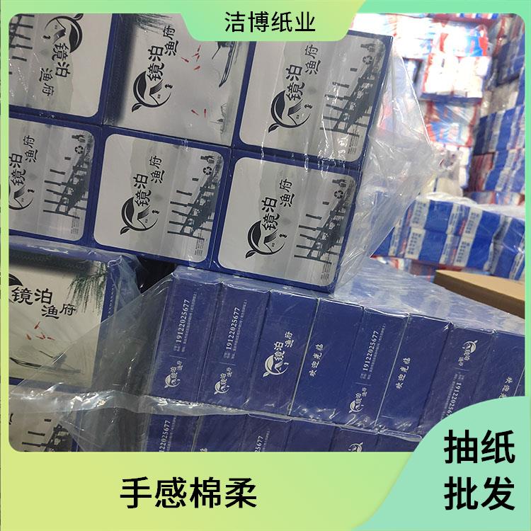 洁博纸业 纸巾抽 无荧光剂更安全 制作周期短