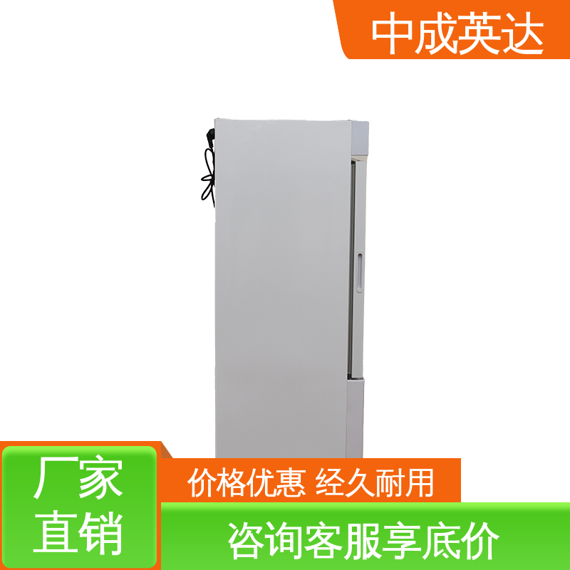 厂家批发 药品恒温柜 超强制冷 生物科学恒湿实验柜 多层可选配
