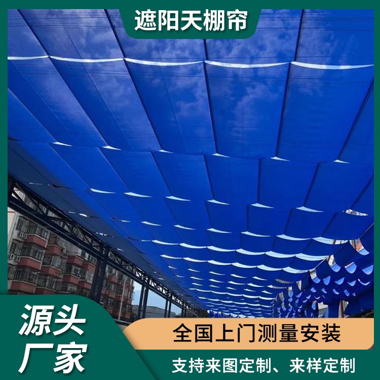 折叠式电动遮阳天棚帘 上门测量 自动开启 规格齐全