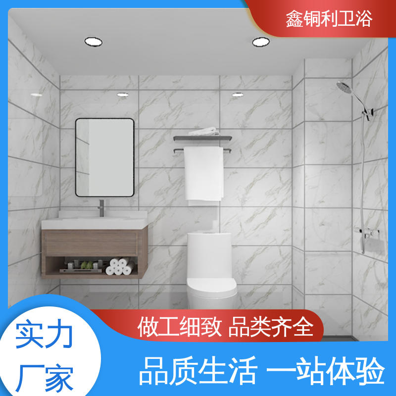 鑫铜利厂家 上门测量定制 带马桶洗手盆 经久耐用 装配式整体卫生间