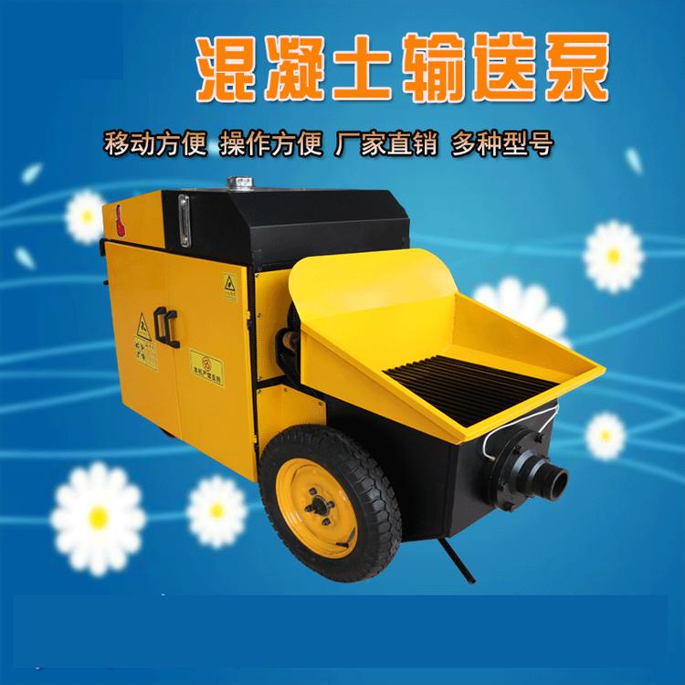 小型混凝土输送泵 细石混凝土泵 二次构造柱上料机