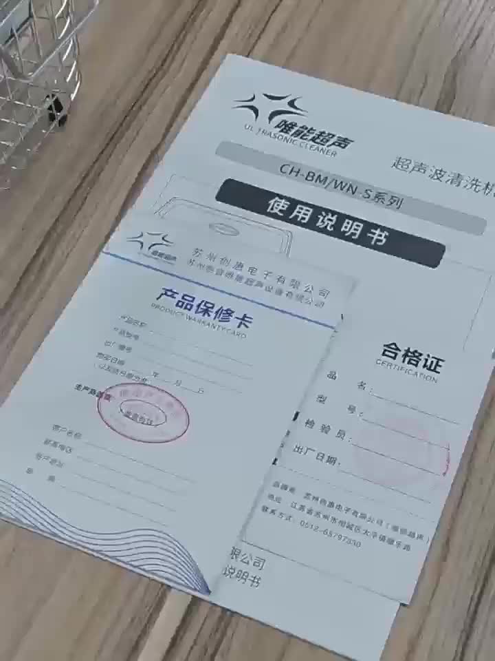 视频