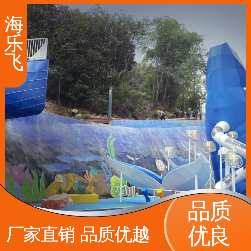 海乐飞 一站式服务厂家 文旅大型主题乐园 不锈钢滑梯 无动力游乐