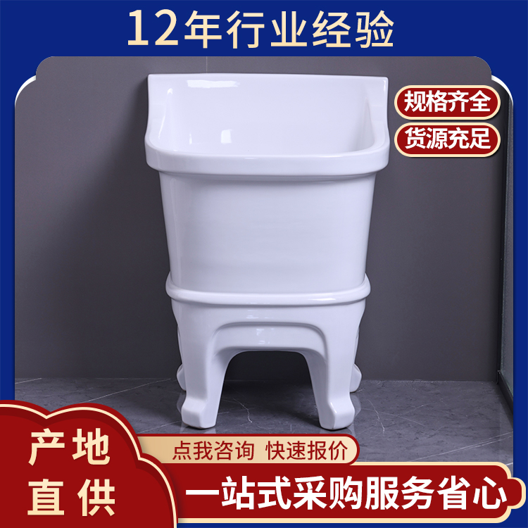 陶瓷拖把池阳台家用小号卫生间拖布池大号洗墩布池拖把槽
