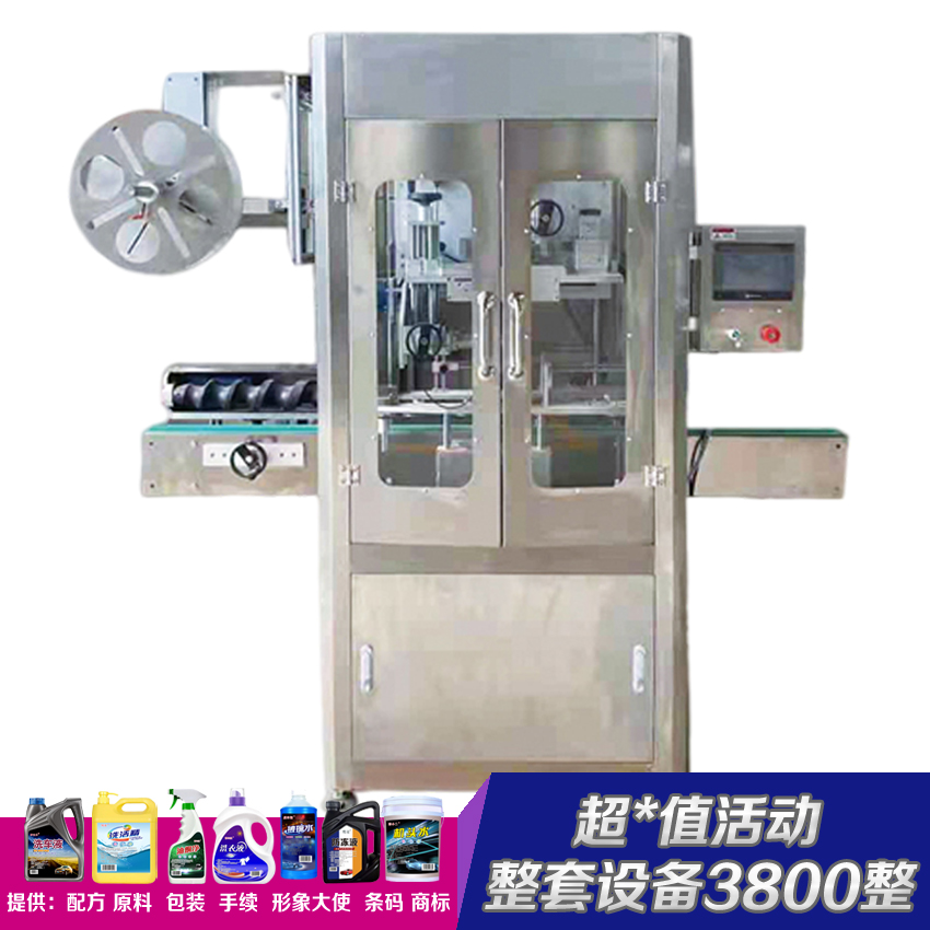 领优 玻璃水机械 洗涤剂防冻液整套制作机器 洗发水原料配方
