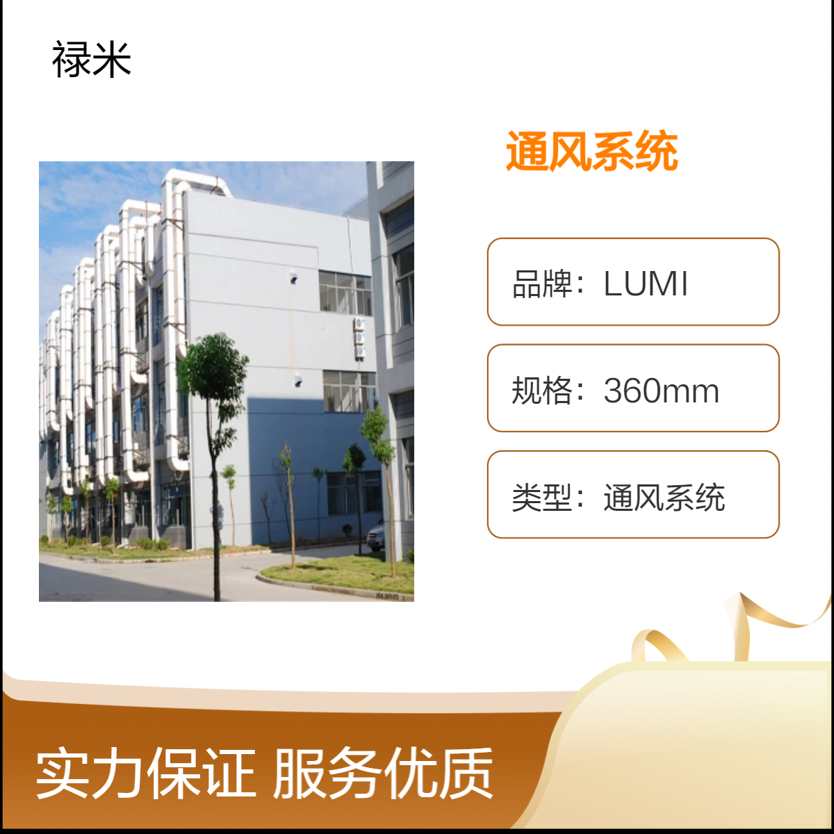 LUMI 实验室通风系统气密性好 耐高温承接工程项目