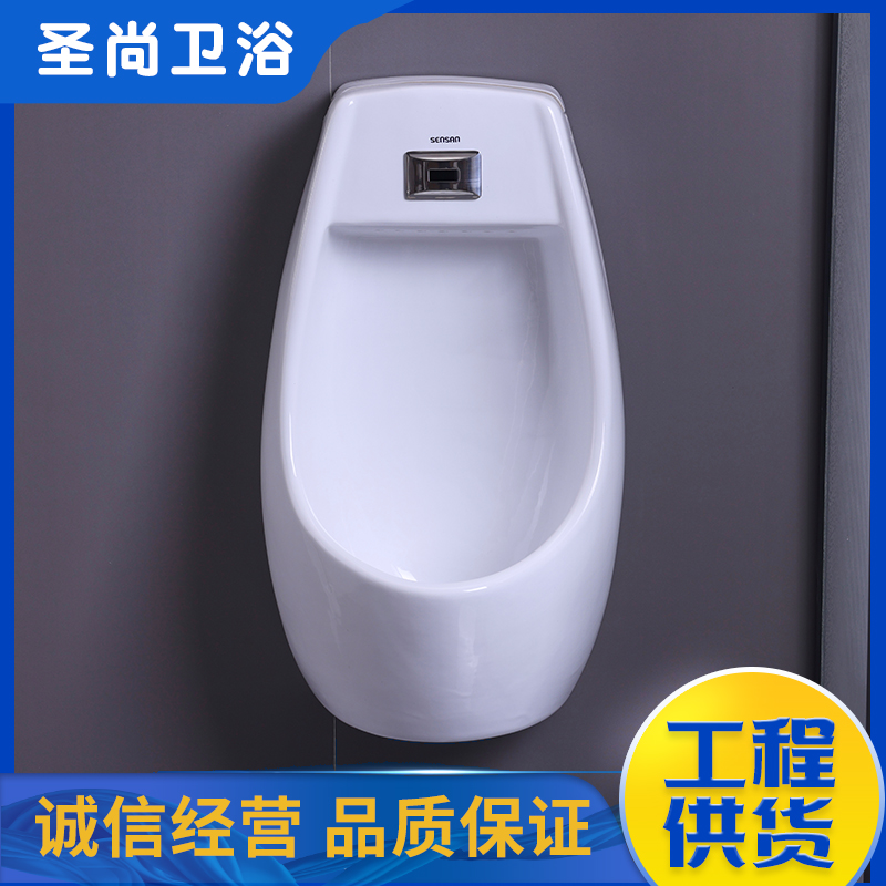 斗式小便器 学校手动按压式 卫浴洁具批发 源头直供 聖尚