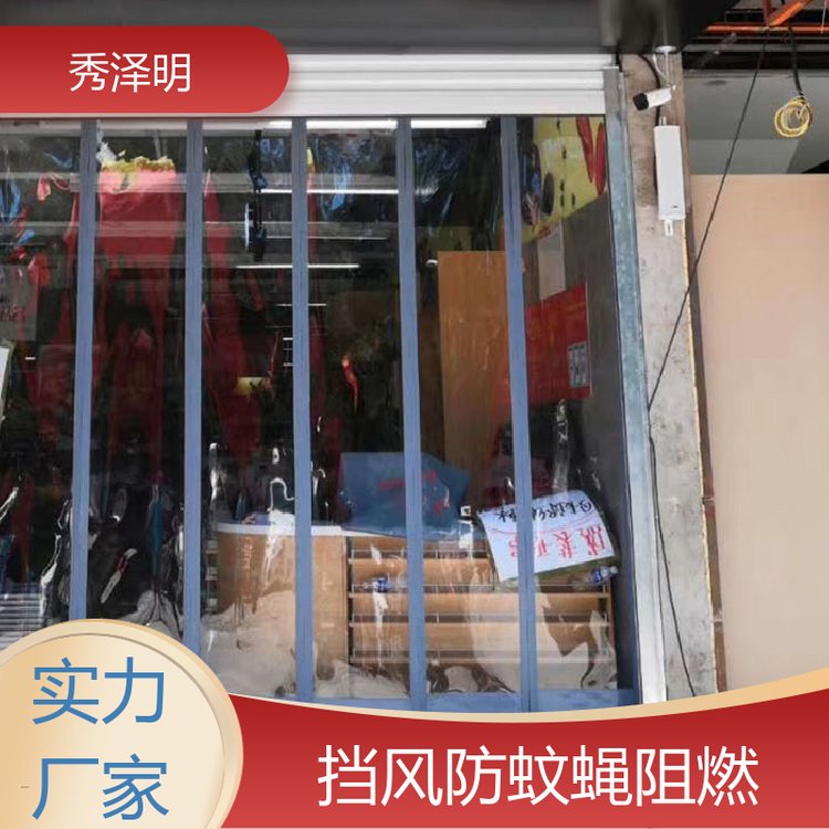 防蚊挡风用 软门帘生产 超市出入口 加工定做 秀泽明企业