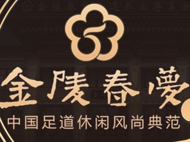 金陵春梦