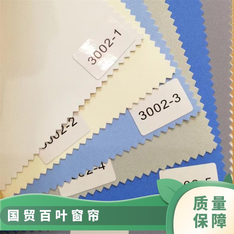 升降蜂巢帘 遮光挡阳可控制 款式颜色可选 上门测量 简奢布艺