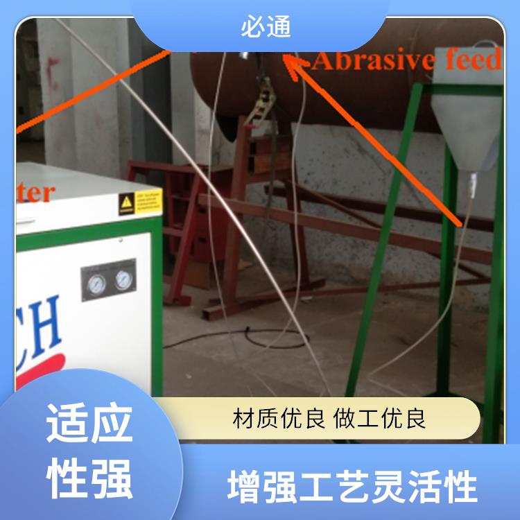 必通 高速加工 高压水枪 自动化操作 切割边缘光滑