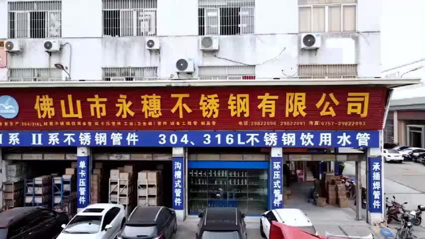 视频