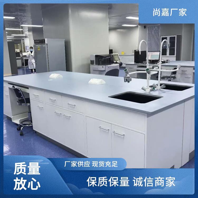 尚嘉 不锈钢 实验台 易清洁及维护 可按需订制 定制