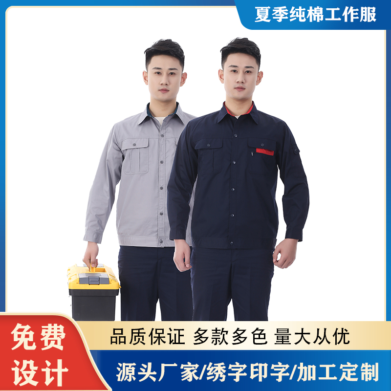 迪佳 防寒服订制厂家 劳保服 专业生产工装基地 纯棉工衣 源头工厂