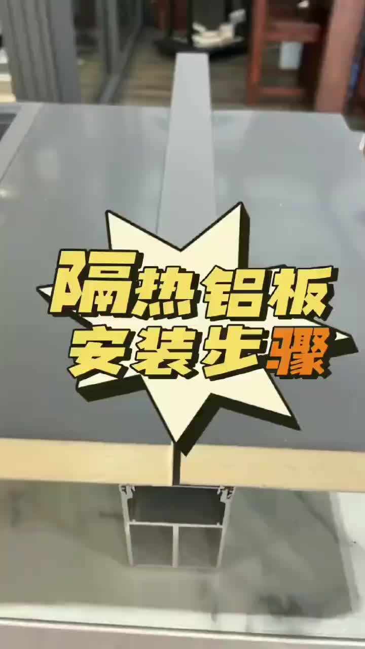 视频