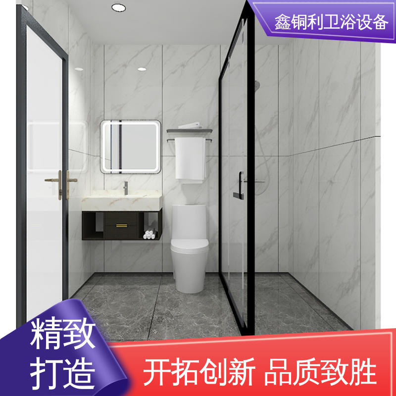 鑫铜利 酒店公寓 集成独立整体卫生间 可承接工程 安装快捷
